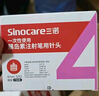 三諾（Sinocare）諾凡一次性使用胰島素針頭32G4MM打胰島素注射筆通用仿若無痛 曬單實拍圖