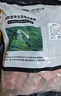 京東跑山豬生態(tài)黑豬肋排凈重4斤 新鮮速凍 煲湯烤肉食材 曬單實(shí)拍圖