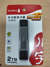 川宇USB-C3.0高速多功能合一手機(jī)讀卡器Type-c接口OTG安卓SD單反相機(jī)TF記錄儀手機(jī)存儲(chǔ)內(nèi)存卡雙卡同讀 曬單實(shí)拍圖