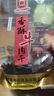 清梅居香酥自封口袋裝薄脆牛肉干咸甜酥脆淄博特產(chǎn)老字號清真 香酥自封口150g 曬單實(shí)拍圖