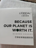 歐萊雅（LOREAL）玻尿酸水光充盈導(dǎo)入安瓶鮮注玻色因面膜30片【盒裝】 深層保濕 曬單實(shí)拍圖