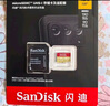 閃迪（SanDisk）128GB TF(MicroSD)內(nèi)存卡 4K極速金卡A2 V30 U3行車記錄儀 運動相機無人機 監(jiān)控存儲卡 讀190MB/s 曬單實拍圖