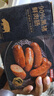 京東京造90%黑豬鮮肉腸900g 純黑豬肉烤腸配料極簡(jiǎn)不含淀粉雞肉 曬單實(shí)拍圖