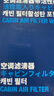 馬勒（MAHLE）帶炭PM2.5空調(diào)濾芯LAK1184朗逸PLUS邁騰B8帕薩特途觀L高7寶來凌渡 曬單實(shí)拍圖