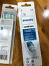 飛利浦（PHILIPS）電動(dòng)牙刷頭 7倍去除牙菌斑潔凈型3支裝HX9023 適配鉆石3系HX6/ HX3/ HX51系列 曬單實(shí)拍圖