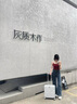 琳瑯鹿行李箱小型可登機箱男女兒童拉桿箱旅行箱免托運萬(wàn)向輪密碼箱皮箱 牛奶白（終生質(zhì)保+運費險+貼紙） 18英寸 【可坐人100斤】 曬單實(shí)拍圖