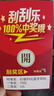 OP全新60Pro 2025新款5G手機WiFi 512GB大內存超薄大屏 旗艦八核游戲電競 百元機便宜老人學生備用機 湖綠 10GB+512GB 官方標配【純凈系統(tǒng) 強勁性能】 曬單實拍圖