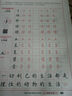 華夏萬卷楷書字帖 硬筆書法入門教程:速成練習(xí) 田英章書正楷字帖成人初學(xué)者描紅字帖學(xué)生練字專用練字本 曬單實(shí)拍圖