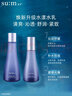 蘇秘37°（Su:m37°）水漾沁潤7件套388ml第二代呼吸套盒 水乳護膚品套裝禮盒 生日禮物 曬單實(shí)拍圖