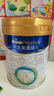 美素佳兒（Friso）皇家幼兒配方奶粉 3段（1-3歲幼兒適用）800g 乳鐵蛋白 (新國(guó)標(biāo)) 曬單實(shí)拍圖