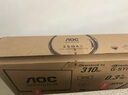 AOC 24.5英寸 FastIPS 原生300Hz超頻310Hz 1ms HDR400 硬件低藍(lán)光 電競顯示器 宙斯盾25G4S 國家補貼 曬單實拍圖