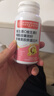 北京同仁堂煙酰胺男士專用維生素b煙酰胺美白淡化黑色素維生素c片煙酰胺片 【3瓶360片】周期使用美白更佳 曬單實(shí)拍圖