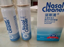 諾斯清海鹽水噴鼻洗鼻器鼻炎噴劑生理性海水鼻腔護(hù)理噴霧器兒童50Ml*2 曬單實(shí)拍圖