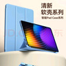 畢亞茲適用2024款小米平板7/7Pro保護(hù)套 小米xiaomi平板電腦11.2英寸保護(hù)殼 輕薄防摔全包 PB552-金剛黑 曬單實(shí)拍圖