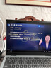 戴爾（DELL）筆記本電腦 國家補貼 靈越14PLUS-7440新款 120Hz 14英寸高性能輕薄本學(xué)生辦公 酷睿5 16G 1T 2.5K 曬單實(shí)拍圖