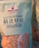 精選蝦皮 600g 600g 曬單實(shí)拍圖