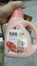 亮晶晶洗衣液持久留香型850ml 除菌除螨 快洗速凈 香水大師潮流香氛 曬單實(shí)拍圖