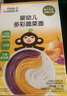 小皮（Little Freddie）嬰兒南瓜碎碎面條175g 嬰幼兒營養(yǎng)細(xì)短面 寶寶輔食面條6月+ 曬單實拍圖