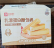 良品鋪子乳清蛋白面包棒500g學(xué)生營養(yǎng)早餐整箱吐司夾心零食牛奶面包點心 曬單實拍圖