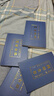 四庫全書(shū)全4冊 全注全譯文白對照白話(huà)版資質(zhì)通鑒國學(xué)經(jīng)典文庫中國通史中華國學(xué)書(shū)局 經(jīng)典歷史書(shū)籍 曬單實(shí)拍圖