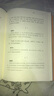 傳習(xí)錄 精裝 中華書局 中華經(jīng)典名著全本全注全譯 周易人生哲學(xué)國(guó)學(xué)中國(guó)哲學(xué) 正版書籍 鳳凰新華書店 曬單實(shí)拍圖