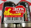 雙鹿 9V碳性電池10?？s裝 適用玩具萬用表煙霧報(bào)警器麥克風(fēng)遙控器話筒電子儀表方形電池 10?？s裝 曬單實(shí)拍圖