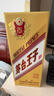 茅臺（MOUTAI）茅臺王子酒 金王子 53度 醬香型白酒 迎賓送禮 喜酒婚宴 53度 500mL 2瓶 雙支裝（內(nèi)含禮袋） 曬單實拍圖