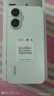 小米（MI）【國家補貼】REDMI Turbo 4 Pro 第四代驍龍8s 7550mAh長續(xù)航 12GB+256GB 白色 小米紅米5G手機(jī) 曬單實拍圖