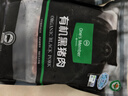 1號會員店有機黑豬瘦肉餡800g 肥瘦2:8 包子餃子丸子餡 黑豬肉 生鮮  曬單實拍圖