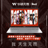 華碩無畏16 酷睿版 國(guó)家補(bǔ)貼20% 標(biāo)壓i5 2.5K 144Hz高分高刷高性能輕薄筆記本電腦(i5 16G 1T）  曬單實(shí)拍圖