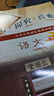 【京東快遞-次日達 】2026第16版 學探診七上數(shù)學 學探診八下數(shù)學 北京西城學習探究診斷七八九年級上冊下冊 語文數(shù)學英語物理化學生物歷史地理道法 16版九年級上冊【化學】 曬單實拍圖