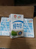 伊利 純牛奶整箱250ml*21盒 全脂牛奶 優(yōu)質(zhì)乳蛋白 禮盒裝 5月底產(chǎn) 曬單實(shí)拍圖