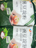 新良純豌豆淀粉1斤/袋 涼粉專(zhuān)用粉 勾芡川北涼粉  家用淀粉白涼粉原料 豌豆淀粉 500g*2袋 贈調料+刮板 曬單實(shí)拍圖