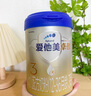愛(ài)他美（Aptamil）卓傲幼兒配方奶粉3段（12—36月齡）800g*3罐  愛(ài)他美卓傲 曬單實(shí)拍圖