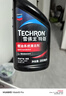 雪佛龍（Chevron）特勁TCP汽油添加劑 355毫升2瓶 燃油寶除積碳 原液進(jìn)口汽車(chē)清潔劑 曬單實(shí)拍圖