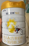 佳貝艾特（Kabrita）悅白嬰幼兒配方羊奶粉3段800克*4（1-3歲）天然A2蛋白 曬單實(shí)拍圖