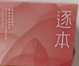 逐本清歡植萃凈顏卸妝膏深層清潔乳化快滋潤(rùn)溫和不刺激卸妝膏100ml 曬單實(shí)拍圖