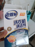 老管家 洗衣機(jī)槽清潔劑清洗劑波輪滾筒式洗衣機(jī)內(nèi)膽除垢劑125g*3包*3盒 曬單實(shí)拍圖