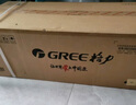 格力（GREE）大1匹天儀 新1級(jí)能效變頻 壁掛式臥室省電空調(diào)掛機(jī)KFR-26GW/(26504)FNhAa-B1 家電國(guó)家補(bǔ)貼 曬單實(shí)拍圖