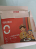 大希地母后恩點(diǎn)干凈配料天然香辛料兒童整切菲力SGS無(wú)抗牛排400g 8-11片 曬單實(shí)拍圖