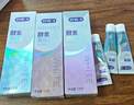 舒客美白酵素牙膏去黃去牙漬清新減輕口臭含氟防蛀3支360g新舊隨機(jī)發(fā) 曬單實(shí)拍圖