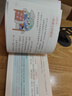 逆向思維 小學(xué)初中生課外閱讀物漫畫(huà)頂尖思維力導圖訓練社交情商逆商博弈論情緒管理狼道鬼谷子兒童心理學(xué)漫畫(huà)書(shū)寓言故事閱讀狂歡節 曬單實(shí)拍圖