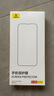 倍思【康寧膜】適用蘋(píng)果16/15防窺鋼化膜iPhone16/15手機膜防塵防摔抗指紋防偷看28°隱私無(wú)塵倉貼膜 曬單實(shí)拍圖