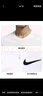 耐克（NIKE）男子運動(dòng)T恤夏季簡(jiǎn)約舒適純棉圓領(lǐng)運動(dòng)服BV0508-100 白  M  曬單實(shí)拍圖