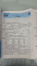 2025秋新版 學(xué)霸提優(yōu)大試卷六年級上冊語(yǔ)文人教部編版全國通用 5星6上測試卷期中期末考試單元卷子 曬單實(shí)拍圖