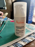 雅漾（Avene）【樊振東同款】控油抗痘精華露30ml*2 C位精華油敏肌細致收縮毛孔 曬單實(shí)拍圖