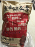 三只松鼠巨型零食大禮包30包3121g超6斤禮物零食肉蜜餞堅果女友七夕情人節(jié) 曬單實拍圖