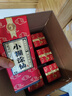 小糊涂仙（普仙）濃香型白酒 38度 500ml*6瓶 整箱裝 宴請(qǐng)送禮 曬單實(shí)拍圖