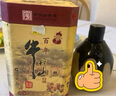牛欄山百年陳釀 三牛 濃香型白酒 42度400ml*2瓶 雙支禮盒裝  曬單實(shí)拍圖