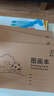 Touch Fish 兒童圖畫(huà)本畫(huà)畫(huà)本a4牛皮紙加厚幼兒園小學(xué)生繪畫(huà)本子美術(shù)專(zhuān)用紙 A4包背圖畫(huà)本【30張/本】 4本裝 曬單實(shí)拍圖